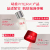 SK-II神仙水230ml+大红瓶轻盈型面霜80g护肤品套装 保湿修护紧致礼盒skll 商品缩略图4