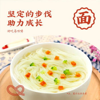 想念宝宝 菠菜面条 营养强化小面条 低钠低脂细面挂面汤面260g /粮油调味 /挂面 /风味挂面 商品图4