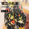 轻即低脂紫菜馄饨裙带菜虾皮汤减方便速食汤料包肥调料冲泡即食品150g /粮油调味 /方便食品 /速食汤 商品缩略图2