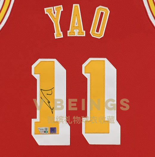 收藏系列 姚明 火箭队11号 红色球员版 亲笔签名球衣 商品图2