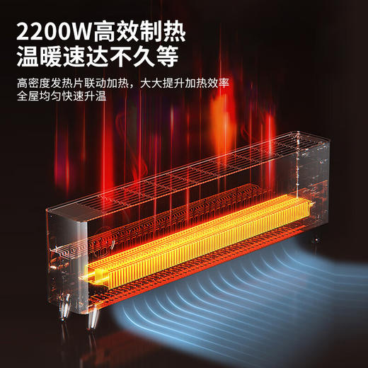 先锋DTJ-T19烘衣架踢脚线取暖器 商品图3