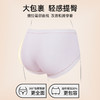 【4条装】熳洁儿 中腰纯棉女士内裤含蚕丝底档奶油系可爱24762115 商品缩略图2