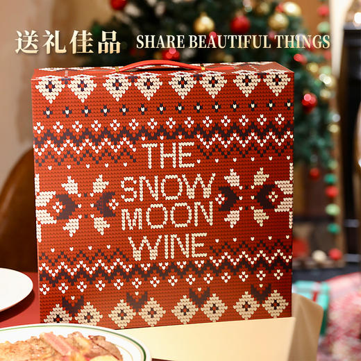 年度王炸福利，一瓶难求❗️法国原瓶进口品牌直发❗️圣诞🎄新年屯酒季❗️【西柏图•双旦新年双支礼盒限定款】难得一遇的佳酿，一口就爱上❗️红酒 商品图3