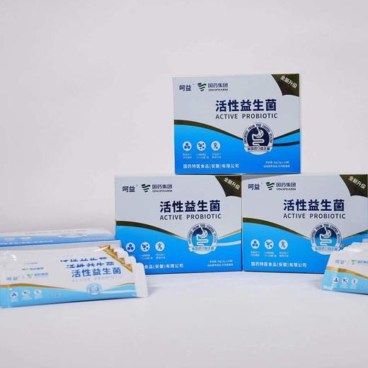 国药集团呵益牌 活性益生菌 3g*10袋*10盒 商品图1