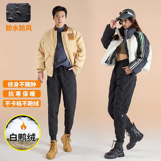 【一条过冬】白鸭绒羽绒裤女秋冬显瘦冬天羽绒裤情侣款工装羽绒裤 商品图0