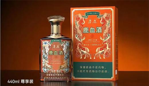 0592【国企严选，山海食材】麋鹿牌-鹿血酒440ml1尊享装 商品图0