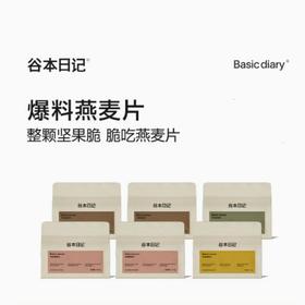 【谷本日记】烘焙燕麦片210g/袋