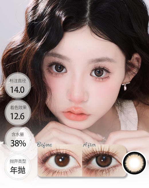 小棕片 SIMO 年抛 商品图0