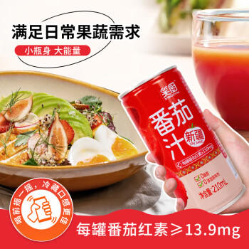 笑厨（XIAOCHU）新疆番茄汁210ml*12罐装 0添加鲜榨复合果蔬汁富含番茄红素饮品 /粮油调味 /调味品 /西式酱料 商品图3
