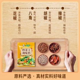 白象炒菜王调味炒菜料炒粉炒面煲汤烧烤拌馅料家用调味品240g /粮油调味 /调味品 /复合调味料