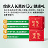 【慢享健康】慢糖零食礼盒 商品缩略图2