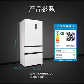 西门子KF88E1220C冰箱