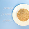 正盼 有机熟白芝麻200g 低温炒制熟 免洗即食芝麻烘焙原料 五谷杂粮 /粮油调味 /杂粮 /其他杂粮 商品缩略图1