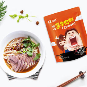 珍选酱牛肉料200g卤料卤菜茶叶蛋猪蹄猪头肉牛肉鸭脖调味酱料 /粮油调味 /调味品 /复合调味料