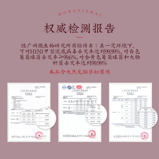 《空谷幽兰》明星单品 馥郁绵长 沁人心脾 杀灭流感 商品图3