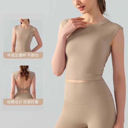 【147元任选3件】跃牌【蚂蚁运动】系列 固定胸垫短款露背运动背心女T2741（活动产品，收货7天内支持退换） 商品图1