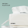【618】BYTREE'S 柏翠丝一次性洗脸巾女棉柔巾60抽 商品缩略图2