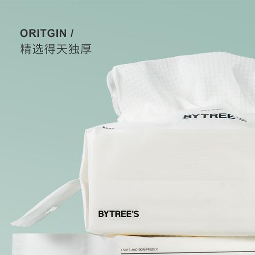 【618】BYTREE'S 柏翠丝一次性洗脸巾女棉柔巾60抽 商品图2