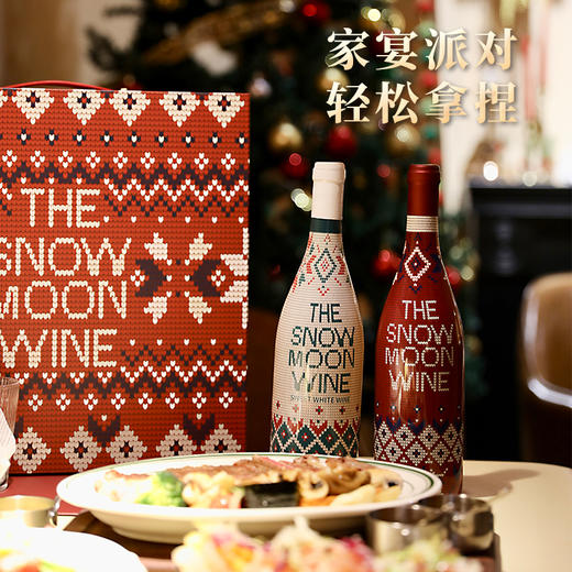 年度王炸福利，一瓶难求❗️法国原瓶进口品牌直发❗️圣诞🎄新年屯酒季❗️【西柏图•双旦新年双支礼盒限定款】难得一遇的佳酿，一口就爱上❗️红酒 商品图1