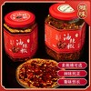 湖南油泼辣子红油辣椒油香辣微辣凉拌菜凉皮炒菜调料纯手工辣椒酱 商品缩略图3