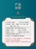 0592【国企严选，山海食材】麋鹿牌-鹿血酒440ml1尊享装 商品缩略图3