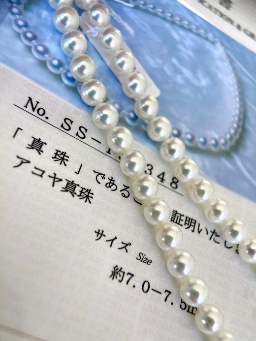 7mm-8mm akoya项链 商品图1