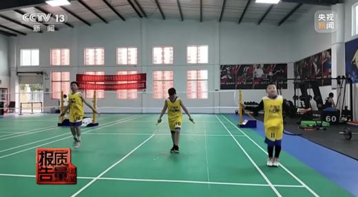 这种跳绳球拍孩子在用吗？超标200倍！导致性早熟 商品图0