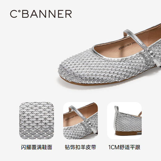 千百度钻饰羊皮玛丽珍女鞋气质百搭新款小香风休闲平底晚晚单鞋A25161215 商品图3