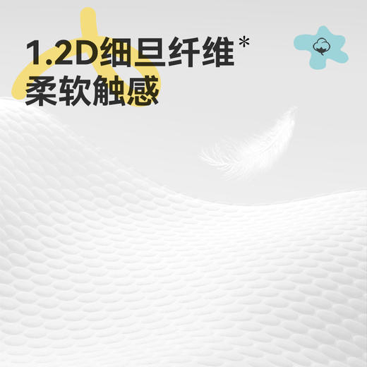 初生装婴儿纸尿裤NB码S码【医院同款】 商品图2