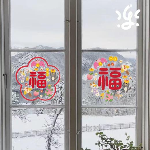古古楽gugu新年静电贴冰箱贴喜迎新春五福临门系列 商品图3