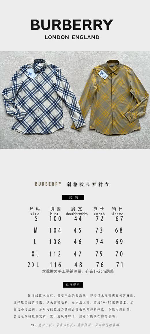 B家 2024SS新款斜格纹长袖休闲衬衫（JN） 商品图2