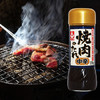 久意锚牌日本进口 微辣中辛烤肉酱汁235g  烧烤酱烧肉酱腌肉料蘸料汁 /粮油调味 /调味品 /复合调味汁 商品缩略图5