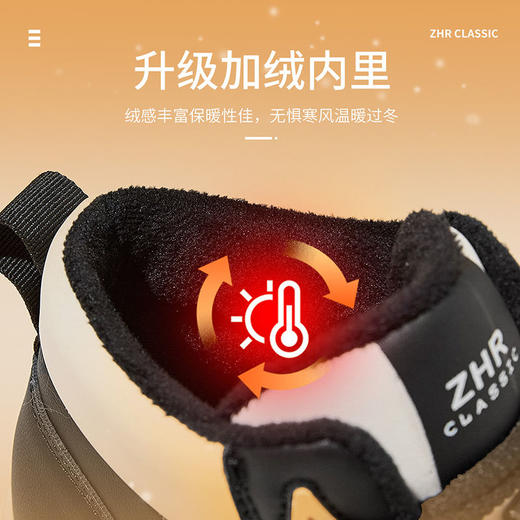 ZHR则则加绒保暖休闲鞋女2024冬季新款ins潮流百搭厚底高帮运动鞋 商品图3