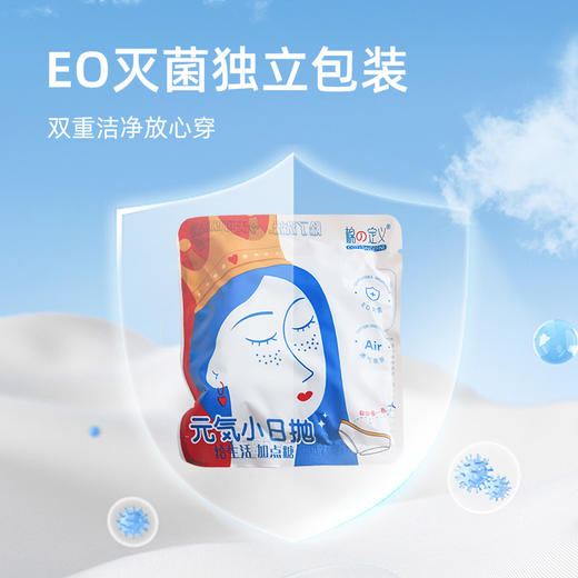 【林栖好物】棉の定义一次性内裤旅行月子纯棉无菌 商品图1