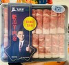 周四取货：【飞天羊肥羔羊肉卷】 一盒240克，配料表只有羊肉！ 商品缩略图5