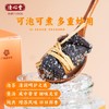 陈皮三宝扎  口感温润甜醇  150g/瓶 商品缩略图4