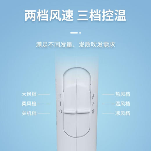 飞科高速电吹风机家用负离子护发FH6277-紫色/FH6276-白色 商品图12