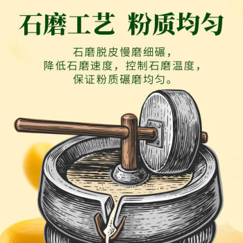格琳诺尔玉米粉棒子面5斤装 内蒙古石磨杂粮玉米面 窝头玉米饼原料 /粮油调味 /杂粮 /其他杂粮 商品图6