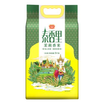 曼吉象泰国香米10斤 进口大米 泰国 长粒灿米 大米5kg /粮油调味 /米 /泰国香米 商品图5