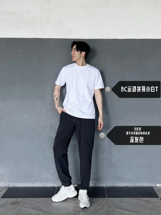 BC 春夏新款拼接运动休闲T恤(JN) 商品图0