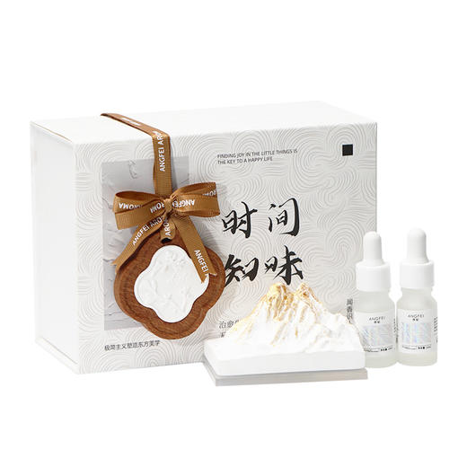 【香气弥漫瞬间，幸运悄然而至】教师节香薰礼盒 伴手礼套装 高级感公司开业礼品 室内香氛摆件-QQ 商品图4