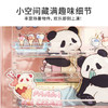 TOi图益-次元盒子系列-《熊猫步行街》（拍6发端盒） 商品缩略图4