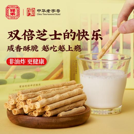 59.9元任选3件 商品图1