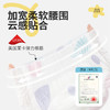 初生装婴儿纸尿裤NB码S码【医院同款】 商品缩略图4