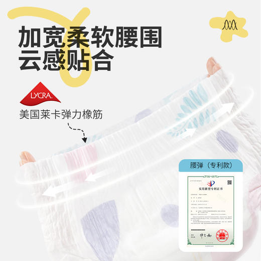 初生装婴儿纸尿裤NB码S码【医院同款】 商品图4