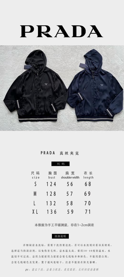 P家 重磅桑蚕丝夹克外套（JN） 商品图2