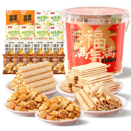 严选 | 南国食品 生椰饼干全家桶 532g/桶 囗囗酥脆 浓郁椰香 轻薄酥脆 商品图1