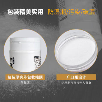 海联三一小苏打粉食用烘焙清洗果蔬去异味清洁污除垢刷牙洁齿广口瓶300gx3 /粮油调味 /烘焙原料 /食品添加剂类 商品图0