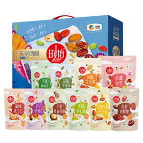 中粮时怡乐享团圆干果礼盒