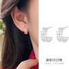 【清曦】S925银线条网格镂空C型耳饰【BF-ES2978】 商品缩略图1